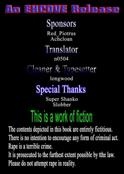 Page 12 of Datenshi XX EPISODE 1.5 | Fallen Angel EPISODE XX 1.5