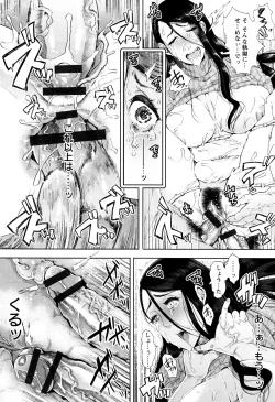 Page 100 of Fall In The Dark