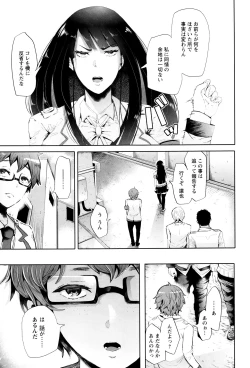 Page 11 of Fall In The Dark