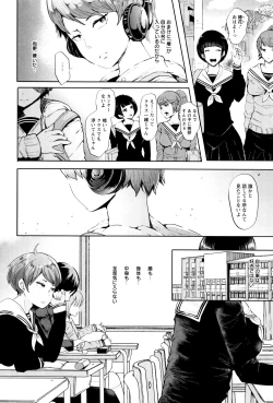 Page 126 of Fall In The Dark