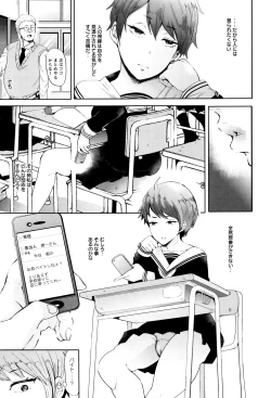 Page 127 of Fall In The Dark