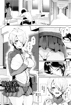 Page 178 of Fall In The Dark