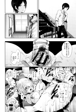 Page 184 of Fall In The Dark