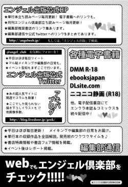 Page 205 of Fall In The Dark