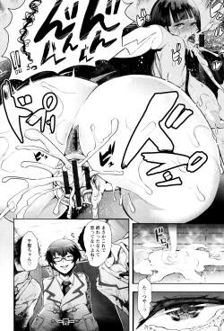 Page 28 of Fall In The Dark