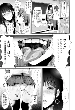 Page 31 of Fall In The Dark