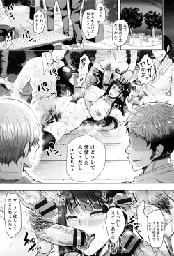 Page 37 of Fall In The Dark