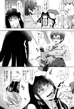 Page 46 of Fall In The Dark