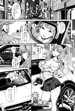 Page 55 of Fall In The Dark