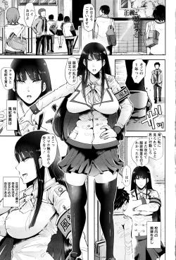 Page 7 of Fall In The Dark