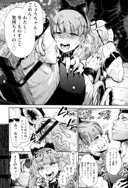 Page 80 of Fall In The Dark