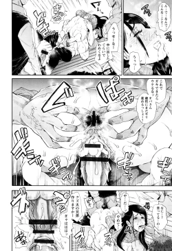 Page 96 of Fall In The Dark