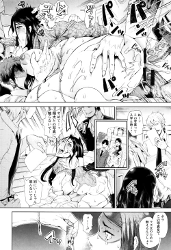 Page 98 of Fall In The Dark