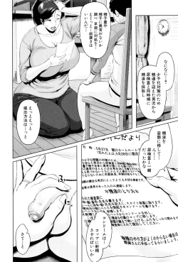 Page 11 of Kinyoubi no HahaTo Friday's mothers