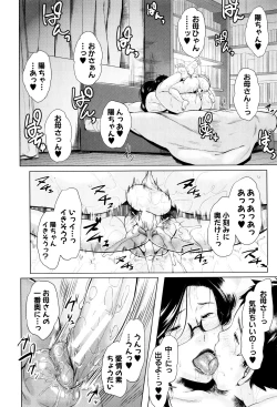 Page 137 of Kinyoubi no HahaTo Friday's mothers