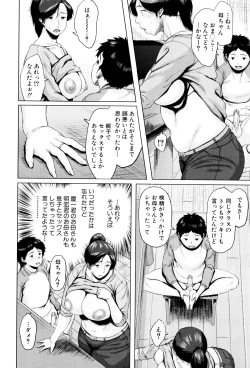 Page 19 of Kinyoubi no HahaTo Friday's mothers