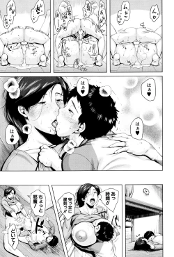 Page 36 of Kinyoubi no HahaTo Friday's mothers