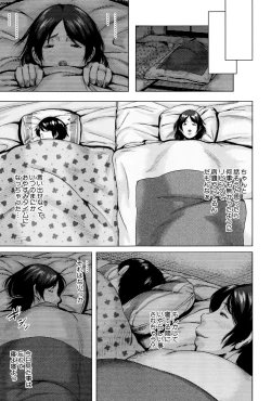 Page 44 of Kinyoubi no HahaTo Friday's mothers