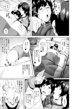 Page 54 of Kinyoubi no HahaTo Friday's mothers