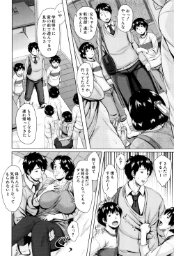 Page 79 of Kinyoubi no HahaTo Friday's mothers