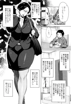 Page 99 of Kinyoubi no HahaTo Friday's mothers