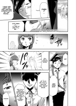 Page 4 of Mama wa Saimin Chuudoku! 6