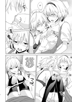 Page 21 of Hajimete no Biyaku