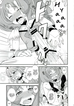 Page 13 of Futama Byutsu