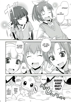 Page 20 of Futama Byutsu