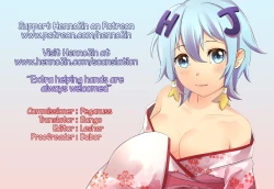 Page 22 of NON STOP! Kinugasa-san