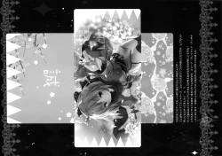 Page 14 of Okita-san Shitataru