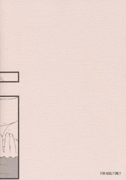 Page 30 of Mikuru to Issho!