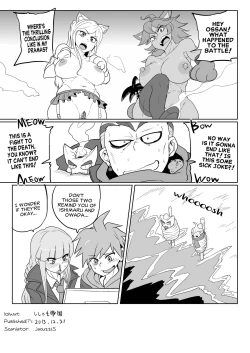 Page 16 of 32 Renpatsu Rocketpants Market