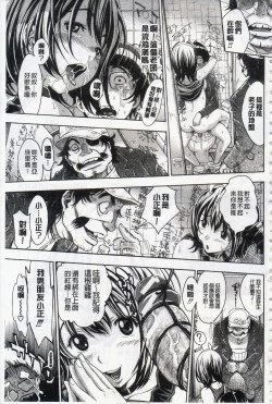 Page 163 of Nuki JK to Koki JK