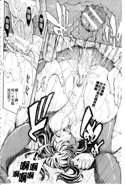 Page 190 of Nuki JK to Koki JK