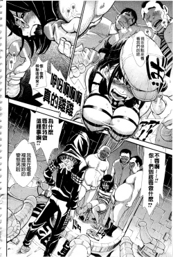 Page 206 of Nuki JK to Koki JK