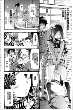 Page 4 of Nuki JK to Koki JK