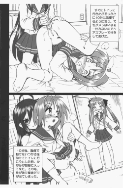 Page 4 of Lucky Star FILE