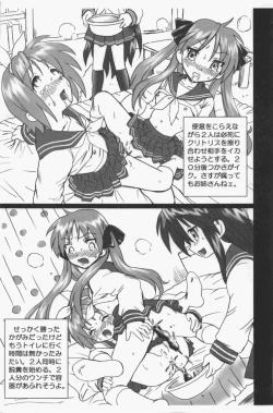 Page 7 of Lucky Star FILE