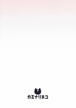 Page 19 of Miho to Anzu no Naisho no Himegoto