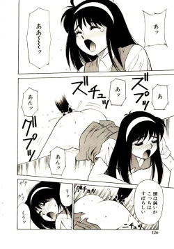 Page 131 of Towns Sweeper