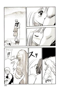 Page 176 of Towns Sweeper