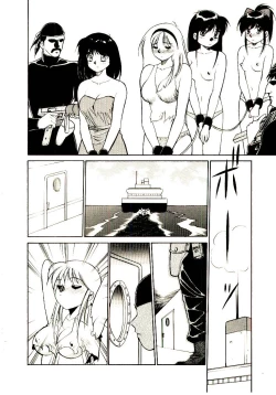 Page 89 of Towns Sweeper