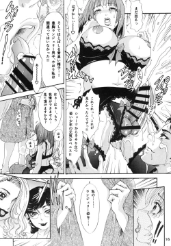 Page 16 of BEHAVIOUR+Vol. 2