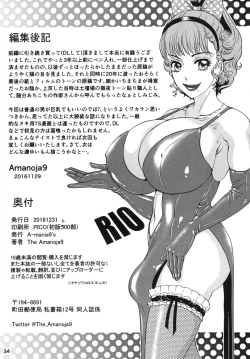 Page 34 of BEHAVIOUR+Vol. 2