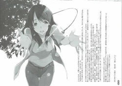 Page 25 of Kimi no After.