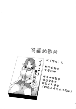 Page 35 of 500-sai Kurai Toshiue no Seishoujuu to H Shitai Hanashi.