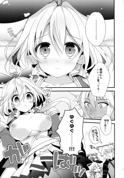 Page 20 of 500-sai Kurai Toshiue no Seishoujuu to H Shitai Hanashi.