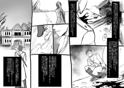 Page 12 of Bishoujo Vampire ni Bonyuu Drink Bar ni sareru Hanashi