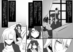 Page 32 of Bishoujo Vampire ni Bonyuu Drink Bar ni sareru Hanashi